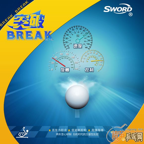 <FONT color=#ff1493 size=4>ңǧԪ-µ޻ƷBREAK׽װƴ</FONT>
