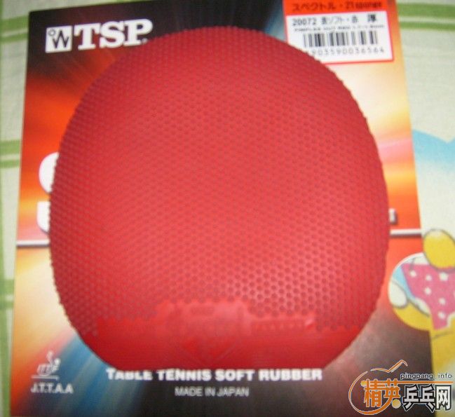 TSP����20072������563-1����