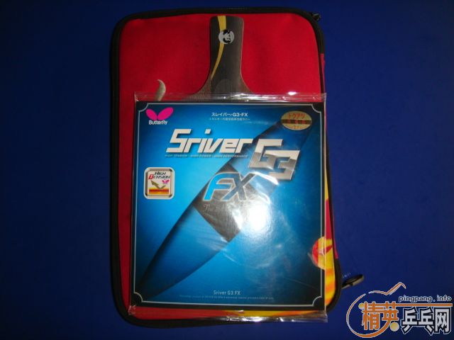 ��һ�ź�����ɫG3 FX