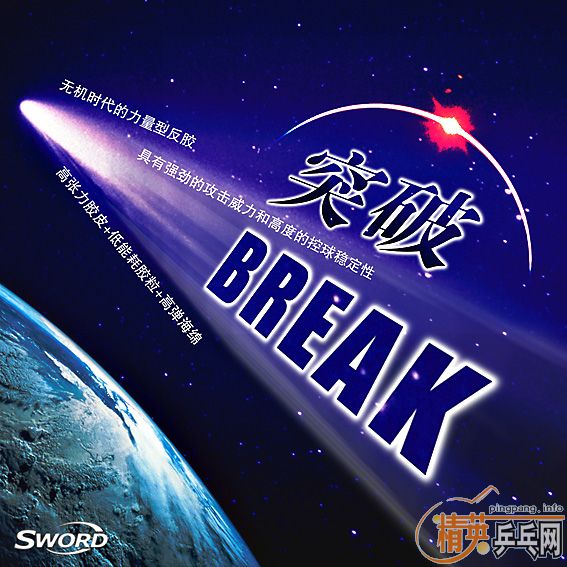 <FONT color=#ff1493 size=4>ңǧԪ-µ޻ƷBREAK׽װƴ</FONT>