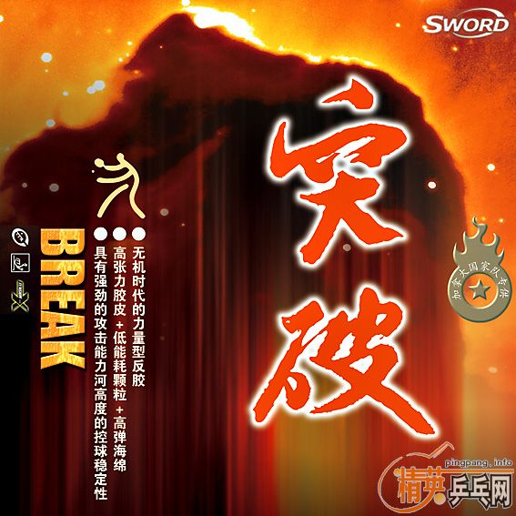 <FONT color=#ff1493 size=4>ңǧԪ-µ޻ƷBREAK׽װƴ</FONT>