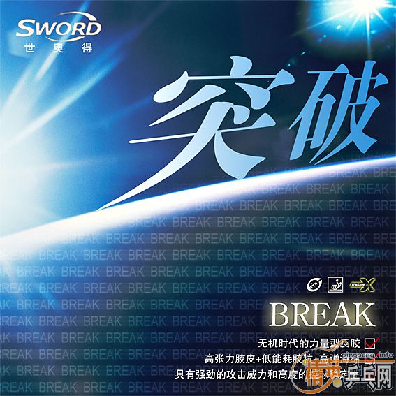 <FONT color=#ff1493 size=4>ңǧԪ-µ޻ƷBREAK׽װƴ</FONT>