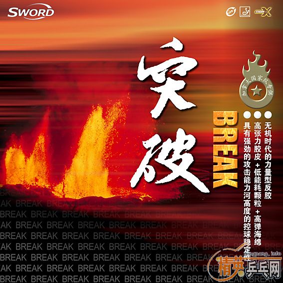 <FONT color=#ff1493 size=4>ңǧԪ-µ޻ƷBREAK׽װƴ</FONT>