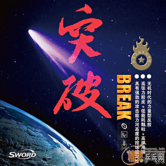 <FONT color=#ff1493 size=4>ңǧԪ-µ޻ƷBREAK׽װƴ</FONT>