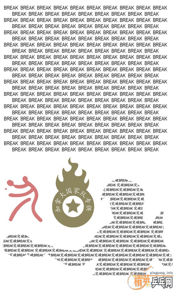 <FONT color=#ff1493 size=4>ңǧԪ-µ޻ƷBREAK׽װƴ</FONT>