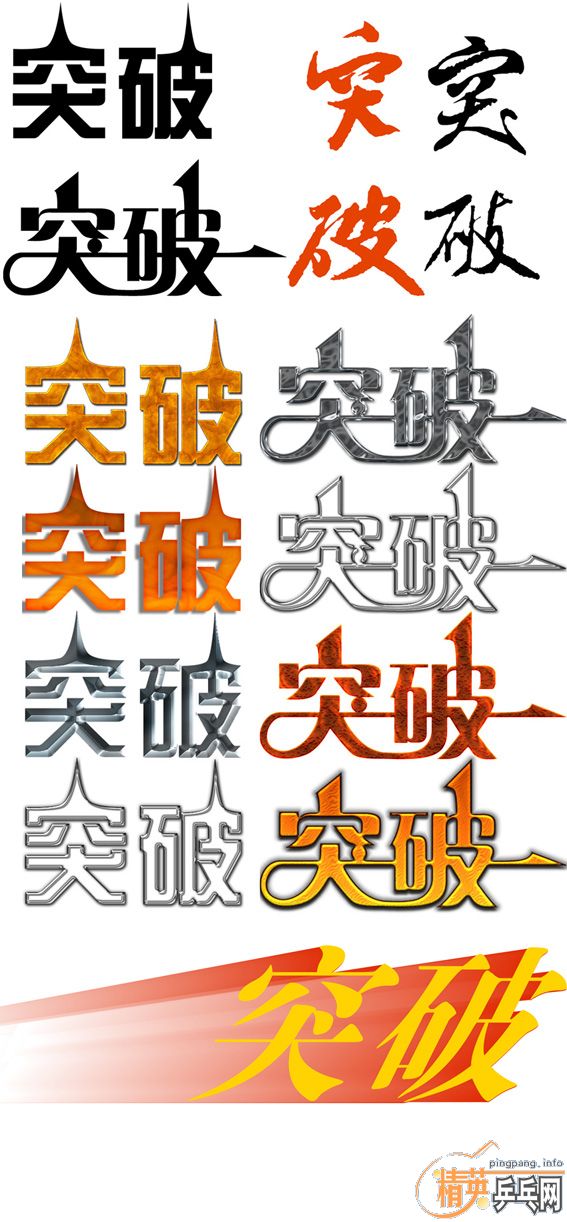 <FONT color=#ff1493 size=4>ңǧԪ-µ޻ƷBREAK׽װƴ</FONT>