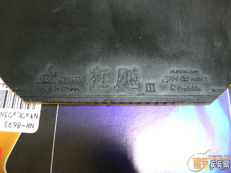 �������3-NT50�����3�����켫2���켫3��21�ź��ࣩ  �����  ��ͼ��