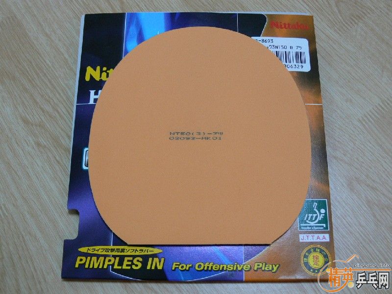 �������3-NT50�����3�����켫2���켫3��21�ź��ࣩ  �����  ��ͼ��