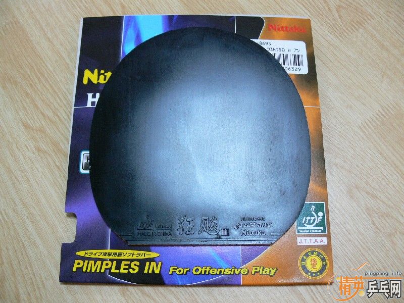 �������3-NT50�����3�����켫2���켫3��21�ź��ࣩ  �����  ��ͼ��