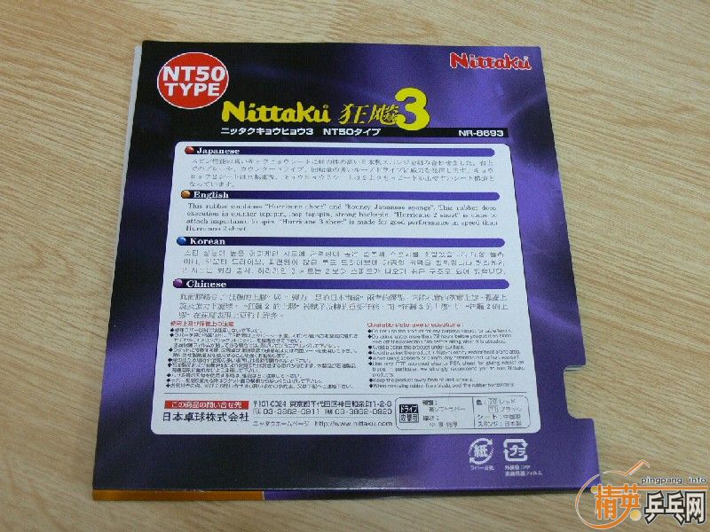 �������3-NT50�����3�����켫2���켫3��21�ź��ࣩ  �����  ��ͼ��