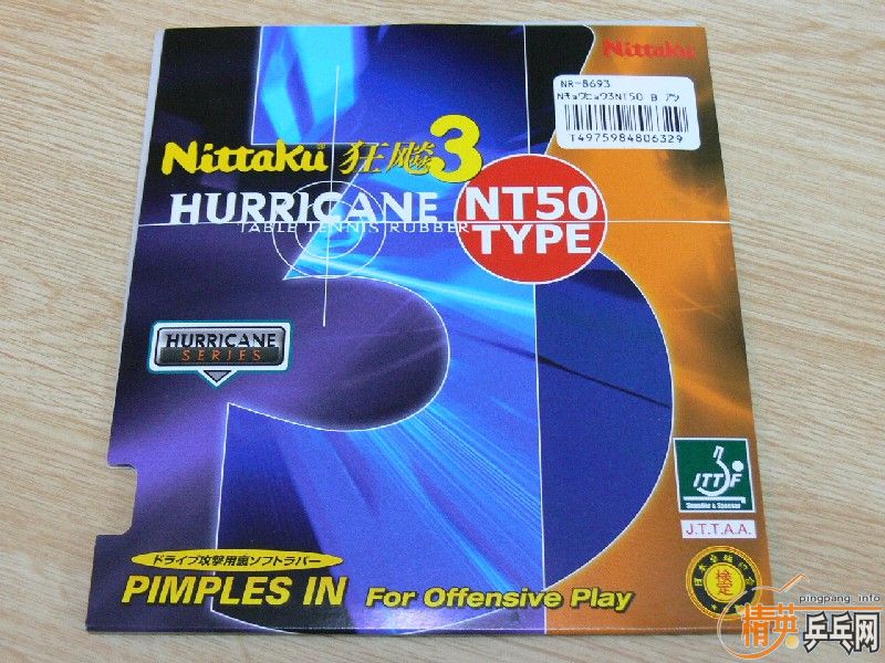 �������3-NT50�����3�����켫2���켫3��21�ź��ࣩ  �����  ��ͼ��