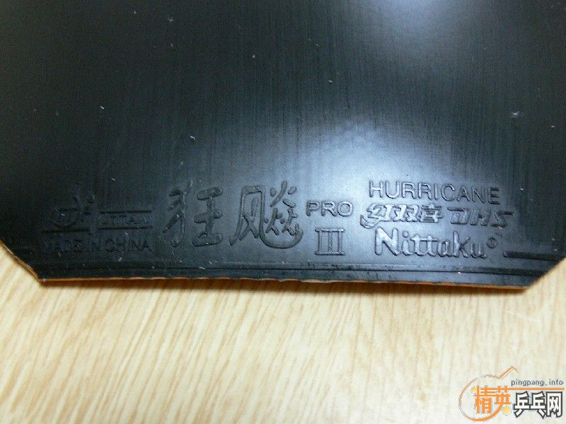 �������3-NT50�����3�����켫2���켫3��21�ź��ࣩ  �����  ��ͼ��