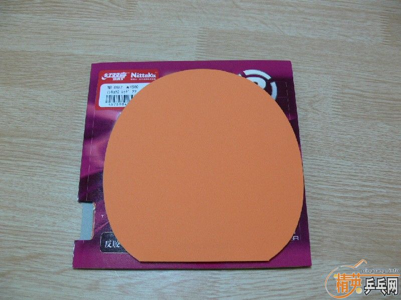 �������3-NT50�����3�����켫2���켫3��21�ź��ࣩ  �����  ��ͼ��