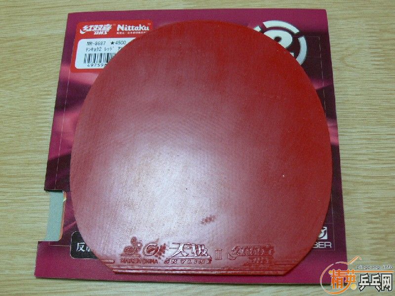 �������3-NT50�����3�����켫2���켫3��21�ź��ࣩ  �����  ��ͼ��