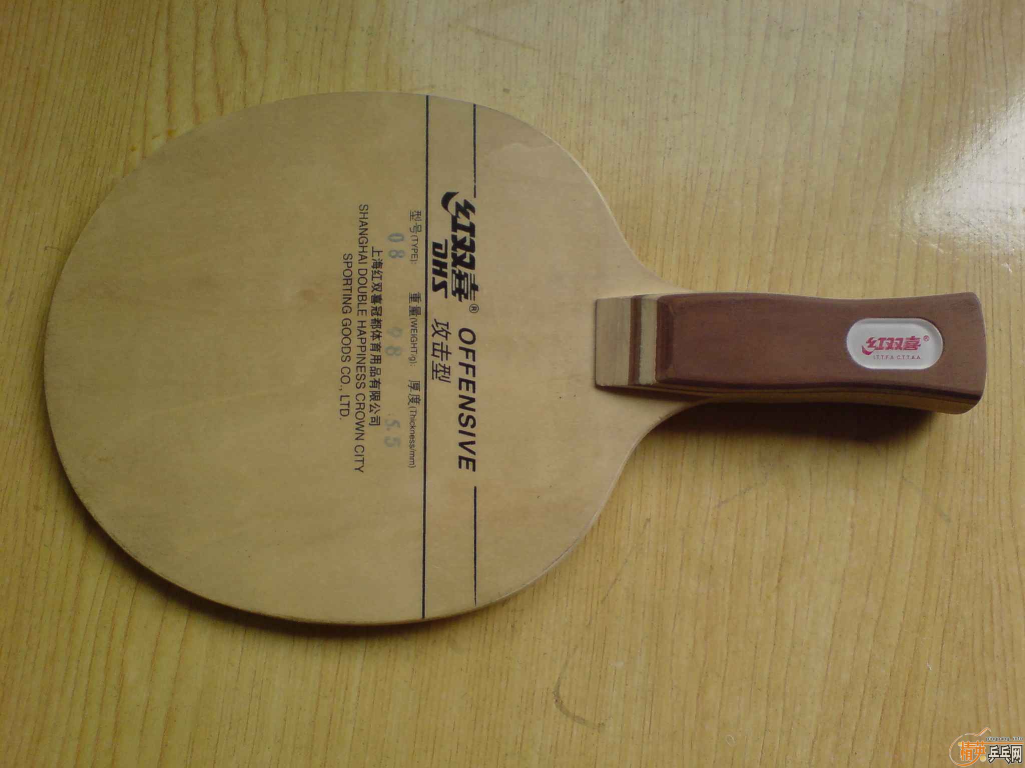 ����˫ϲ����08 ��һ��һ ������֧������