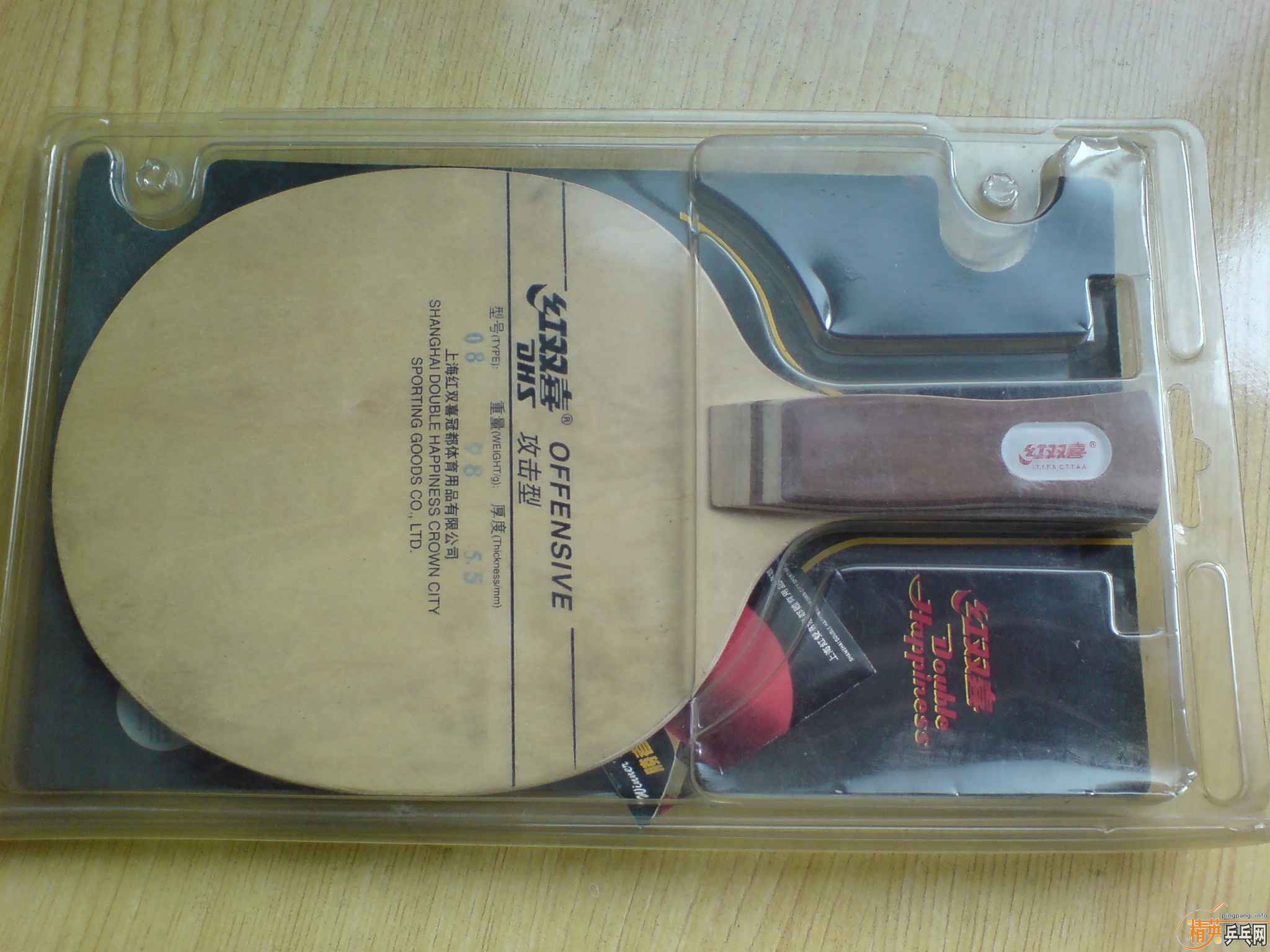 ����˫ϲ����08 ��һ��һ ������֧������