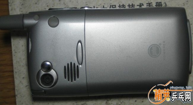 Ϊ��ר���հ壬�������ֻ����򻻺����