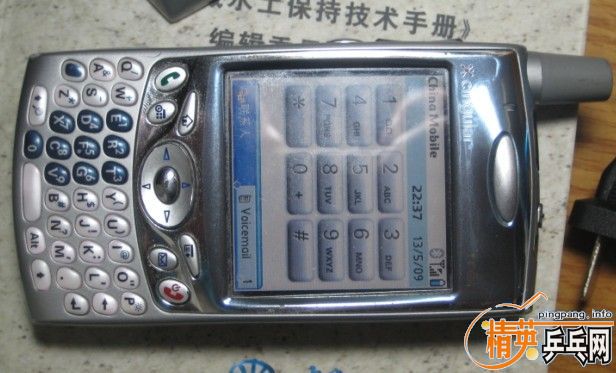 Ϊ��ר���հ壬�������ֻ����򻻺����