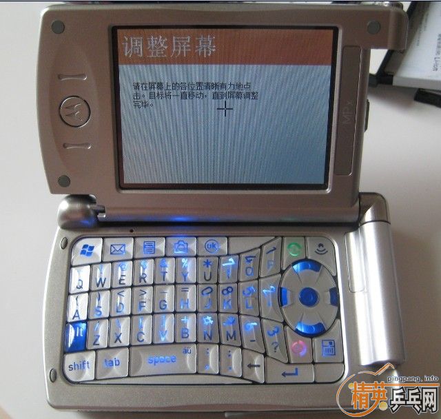 Ϊ��ר���հ壬�������ֻ����򻻺����