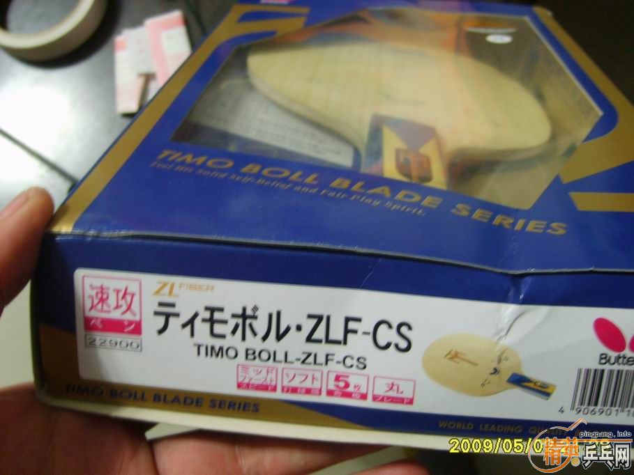 Ʒ��ܺõĺ�������ZLF�������ƣ�86g��800Ԫ