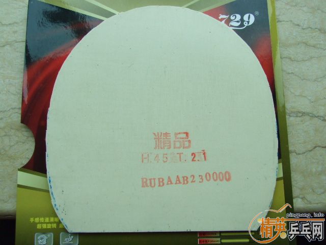 ��729��Ʒ+����+CJ8000���满Ȧ����=���׽�