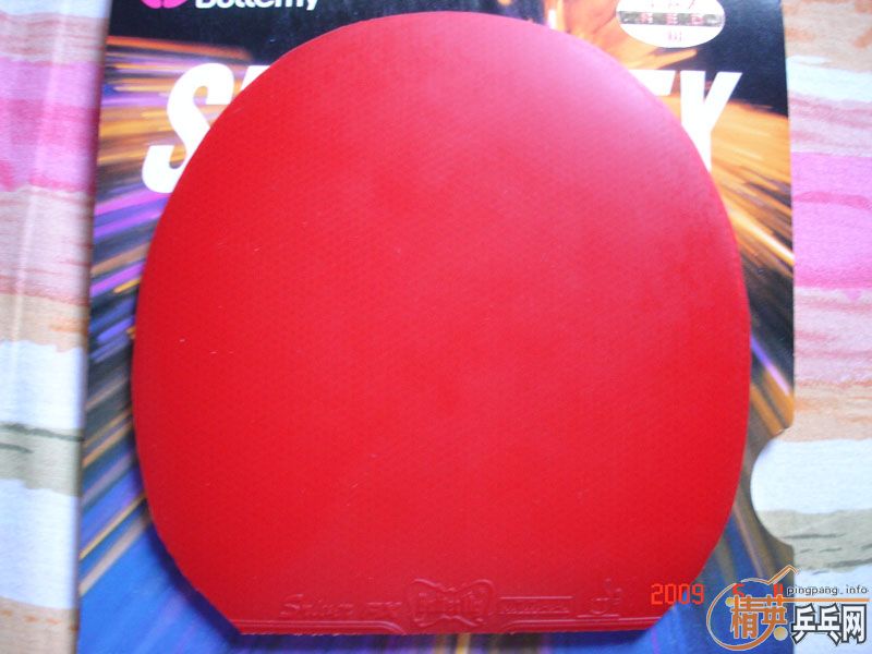 �����������ľʾ��ڼ�һ�ѽ�Ƥ(����ͼ��