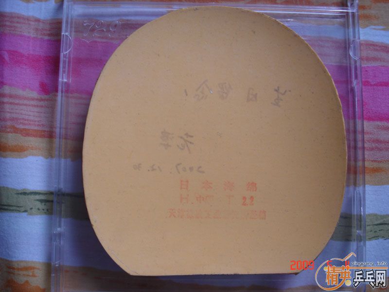 �����������ľʾ��ڼ�һ�ѽ�Ƥ(����ͼ��