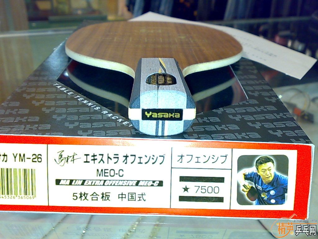 ������������հ�YEO������83������450����