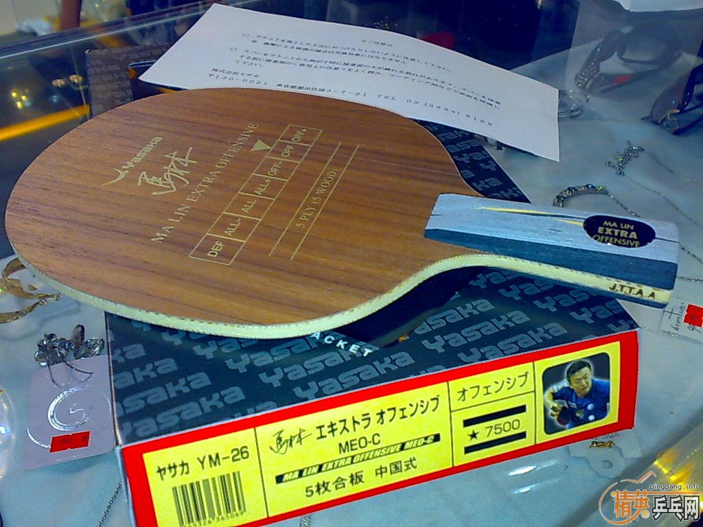 ������������հ�YEO������83������450����