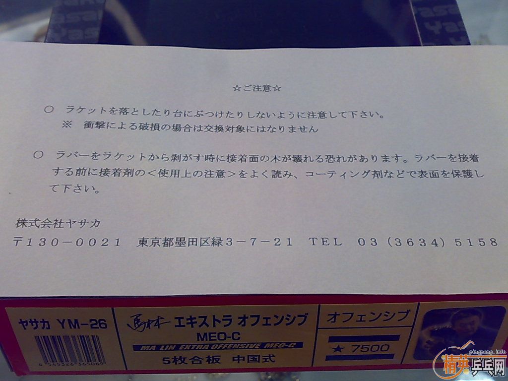 ������������հ�YEO������83������450����