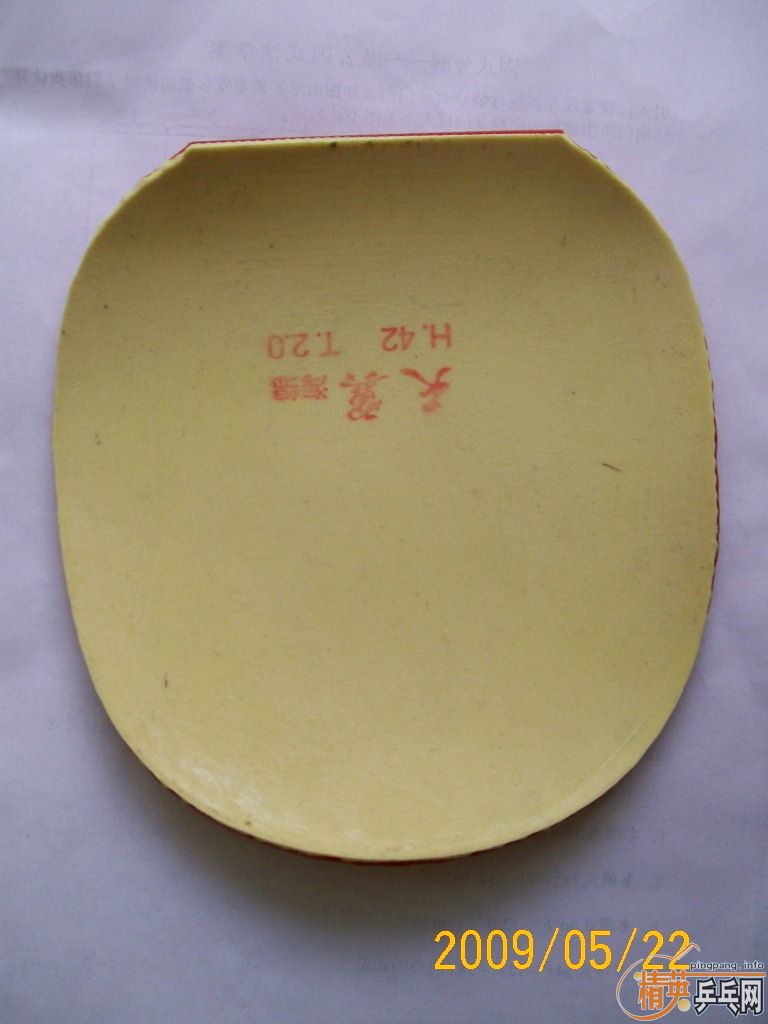 ��������42��999�������������ƺ�����