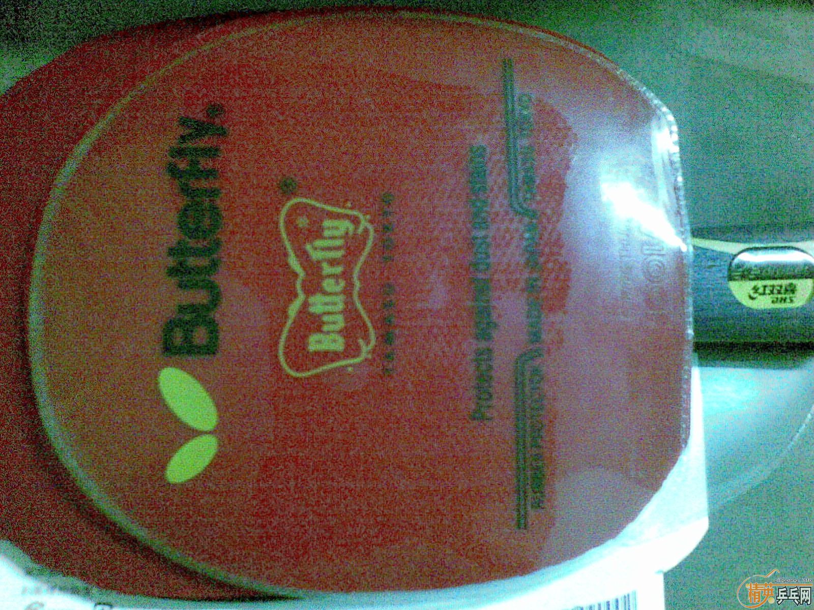 [�����׽�] HK1997ճ + joola ����