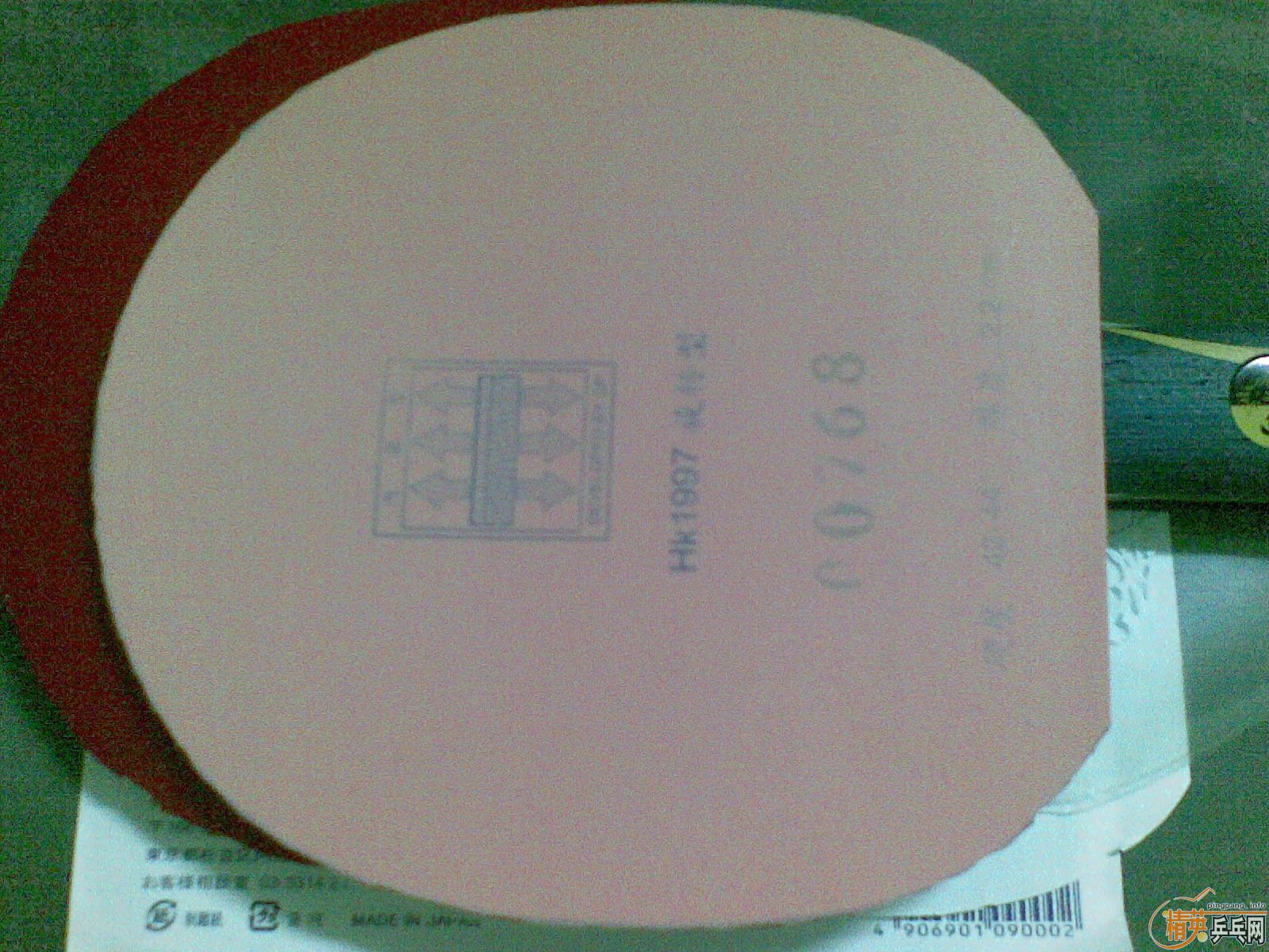 [�����׽�] HK1997ճ + joola ����