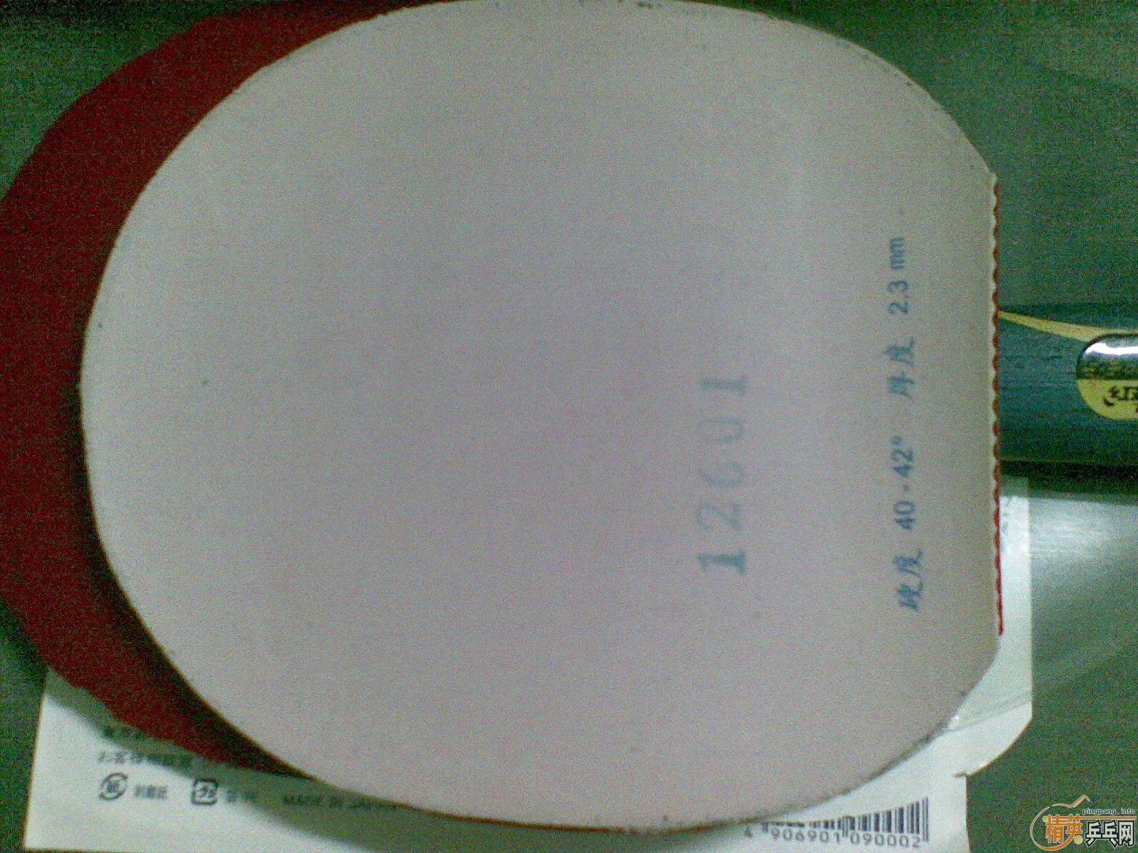 [�����׽�] HK1997ճ + joola ����