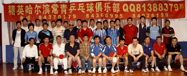 <img src="http://www.pingpang.info/bbs/UploadFile/2009-5/20095232024853966.jpg">