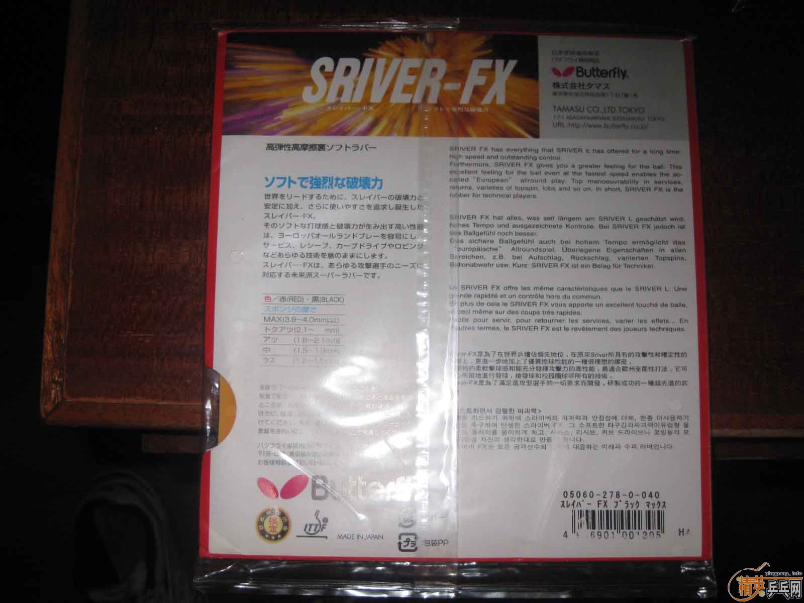 sriver FX��sriver EL���������˶���(����֧����)