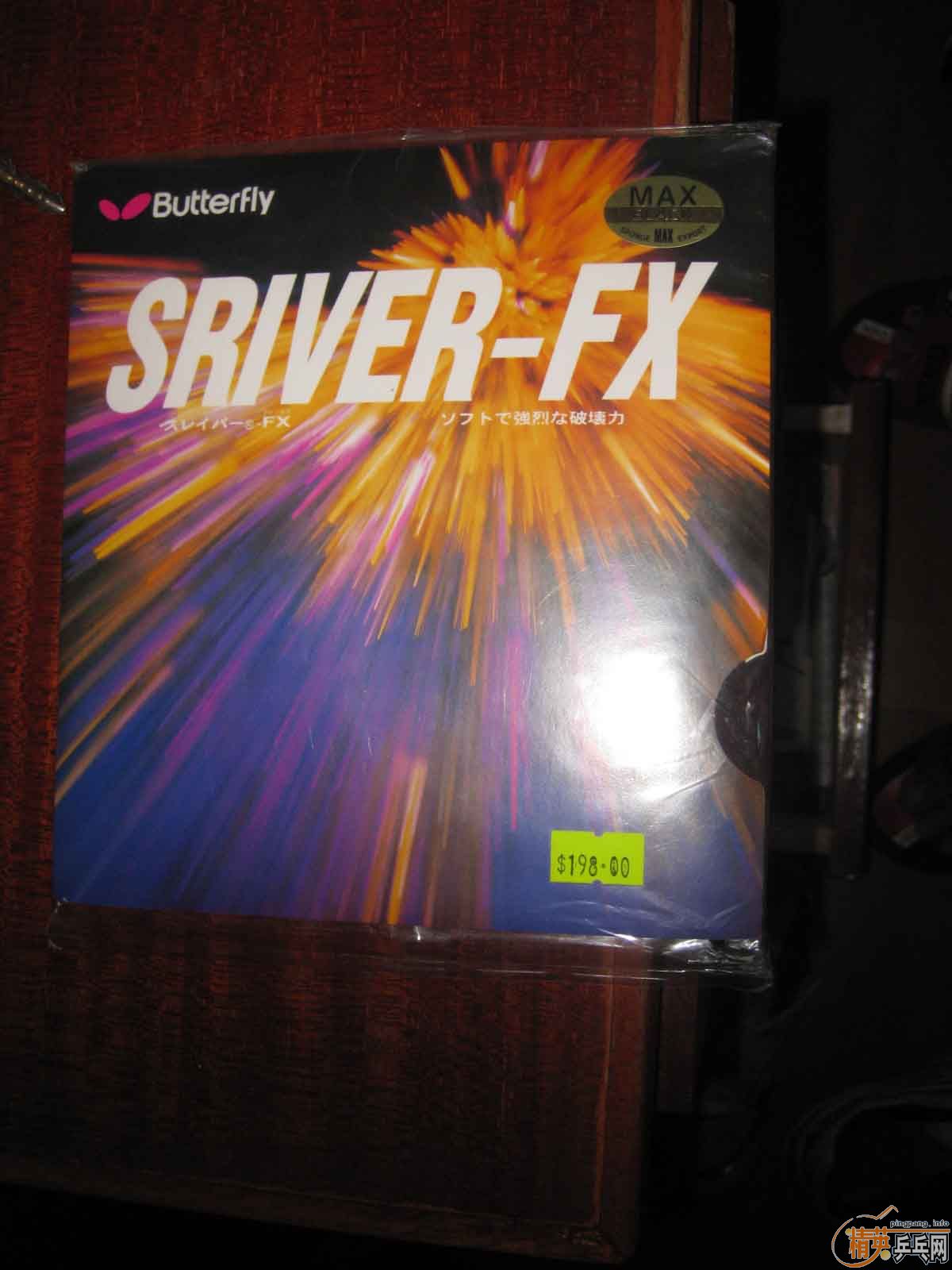 sriver FX��sriver EL���������˶���(����֧����)