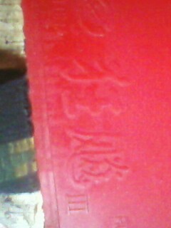 ֻ���������ﳬ��ֵ