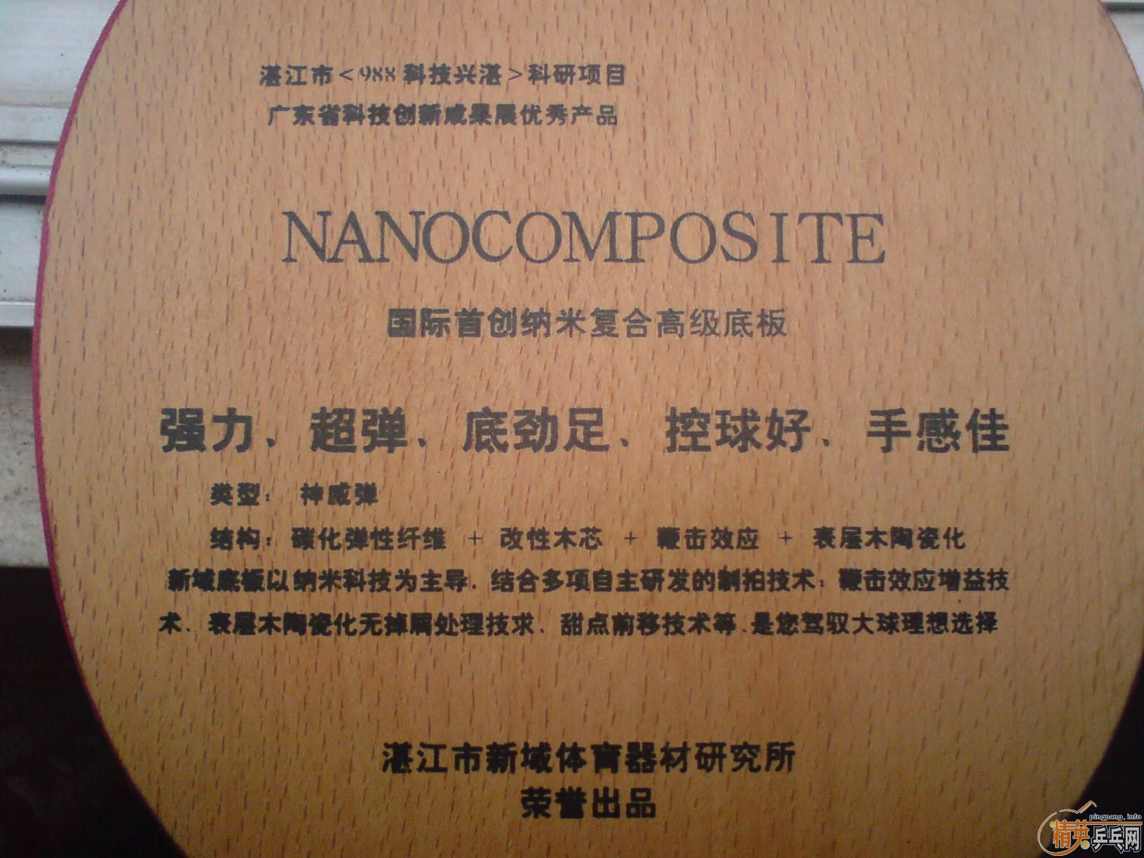 �������Ϻ���һ֧(�װ�+���׽���120����)