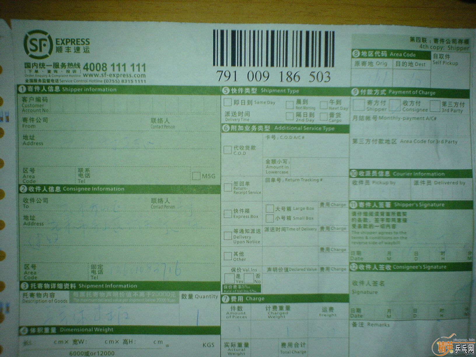 �ٴλ��壬�����𴵣����ǻҡ����ڹ�YEO�������°����������Ҽල�����ϴ�˳�ᵥ��