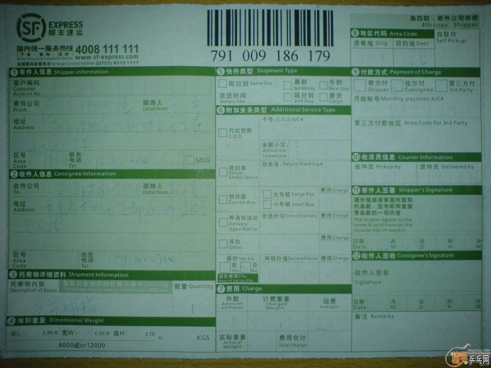 �����泬�˻��ģ���Ҽල