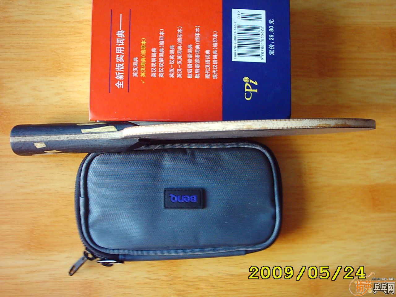MC-2+HK1997+CJ8000ȫ=85  ˹ۿƷ35