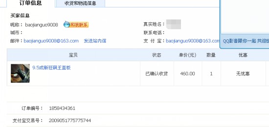 Ϊʲôbaojianguo ȫӣ-->ת