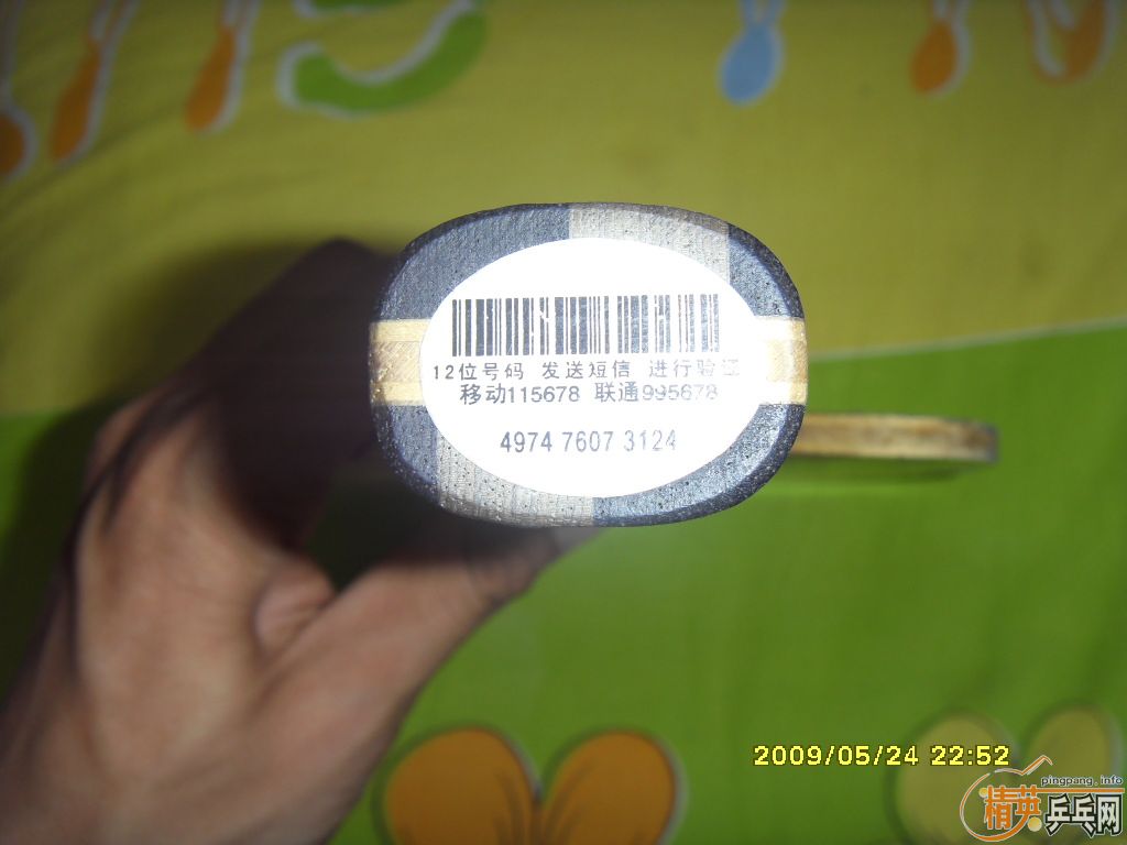 ��9�µģ��еģ�˹�ٿ�TO