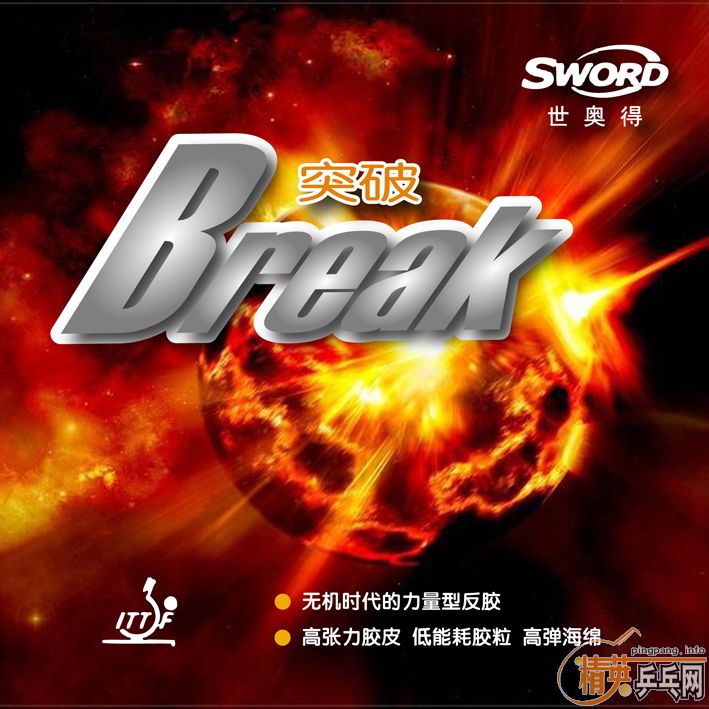4ܻ-µ޻ƷBREAK׽װƴ