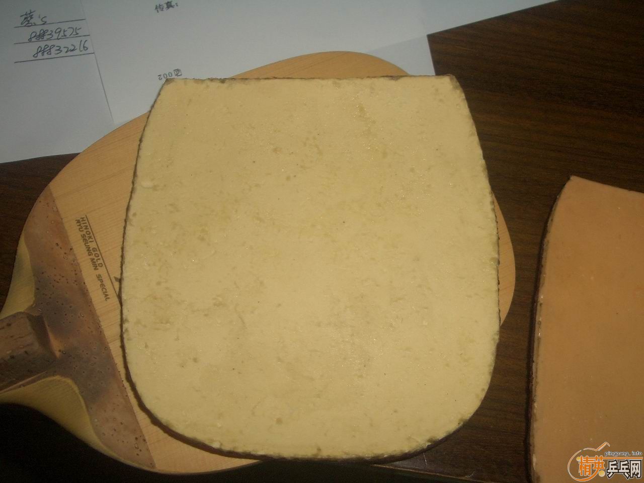 ����һ�����ƽ𼰽�Ƥ