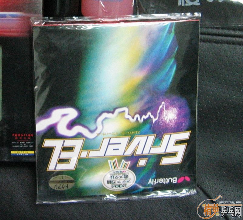 �����׽��������EL����729��Ʒ������