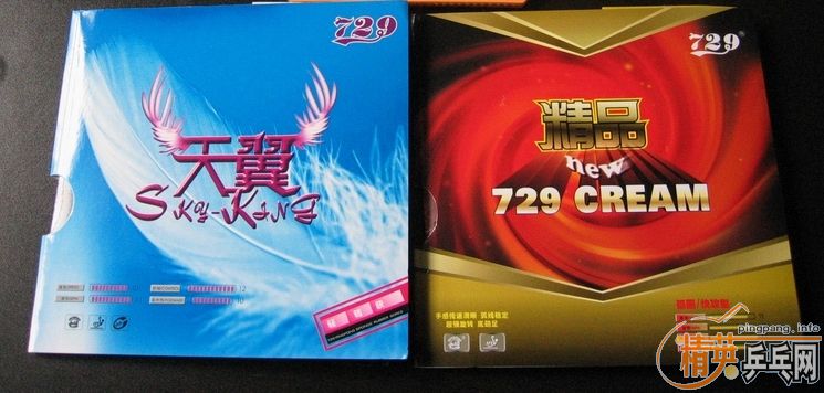 �����׽��������EL����729��Ʒ������