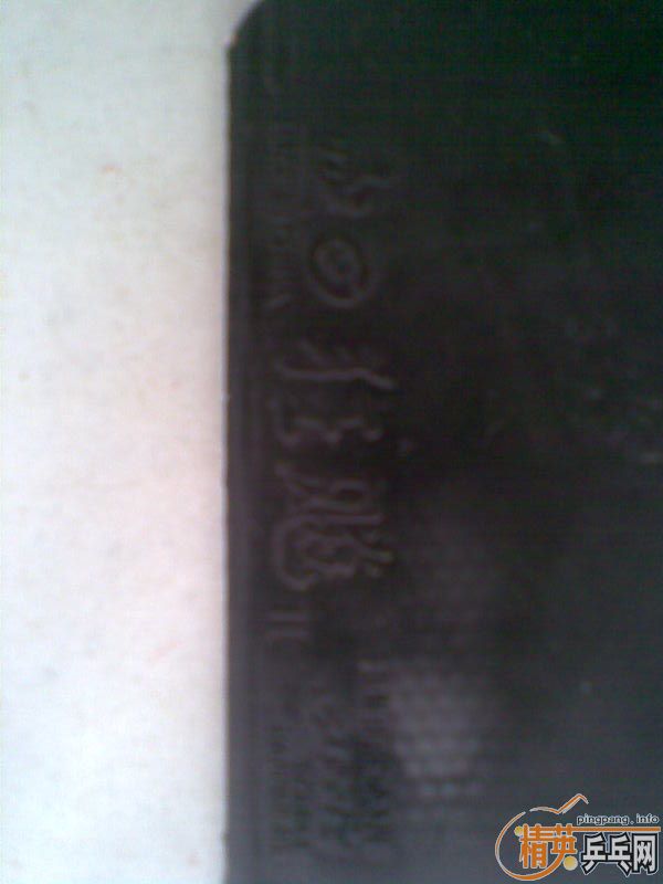 [ע��]��ֻ��һ�����������׽����켫3�����2��G666��999�������