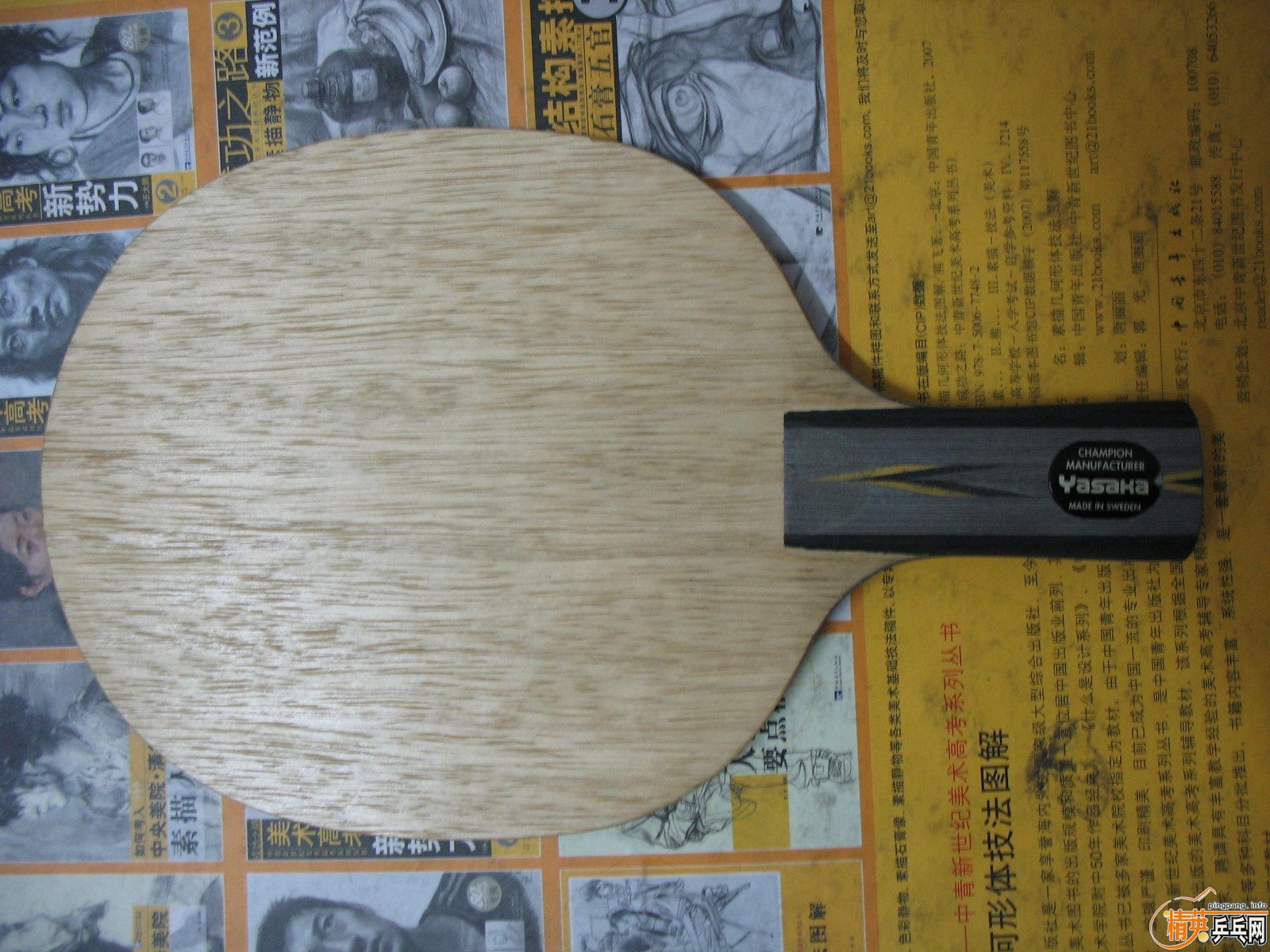 ��9.5�����л�(������,û��ӡ��)��̼  350����